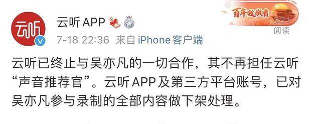 吴亦凡|都美竹姐姐回应吴亦凡工作室澄清:好几十个女生,怕你澄清不过来