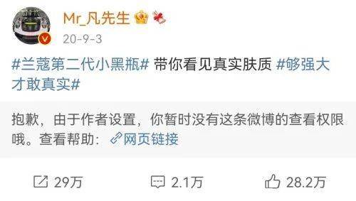 吴亦凡|都美竹姐姐回应吴亦凡工作室澄清:好几十个女生,怕你澄清不过来