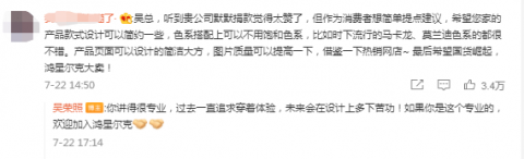 马卡龙|鸿星尔克捐款后直播间被挤爆 网友:别劝我理性消费