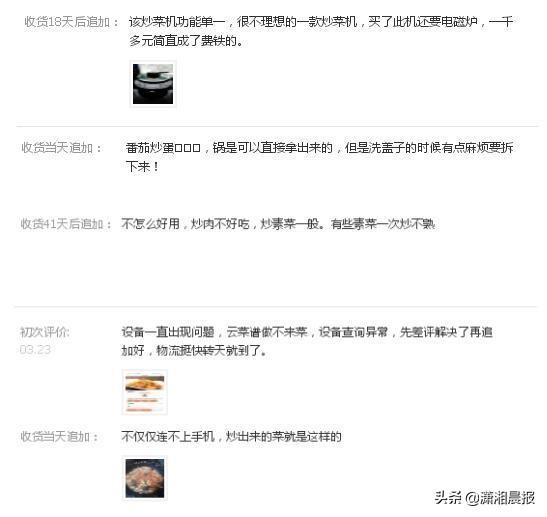 炒菜机排行_智能炒菜机产品质量参差不齐行业标准出台或将促进行业洗牌