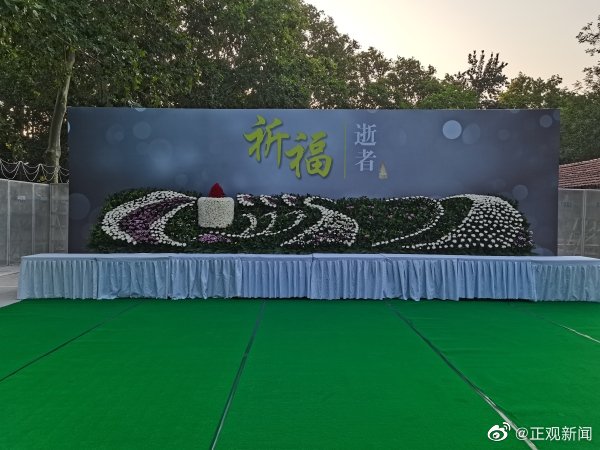 追思|郑州地铁5号线沙口路站设追思处 向逝者敬献鲜花寄托哀思之情