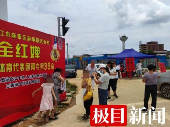 直播|博流量不能没底线！中纪委机关报评网红在全红婵家直播