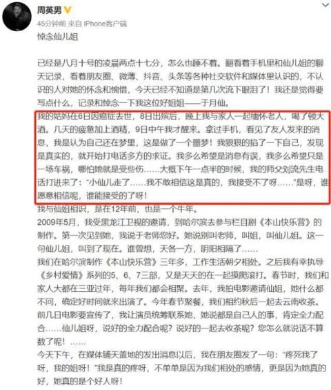 车头|于月仙出事车辆车顶被掀开 受损车辆现状曝光