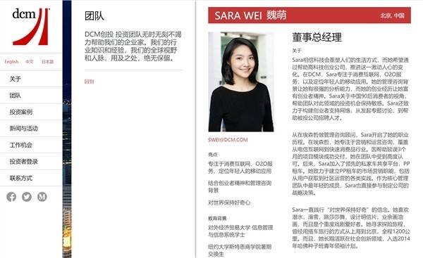 投资人|真相是什么？女投资人家属称其离世非课程原因