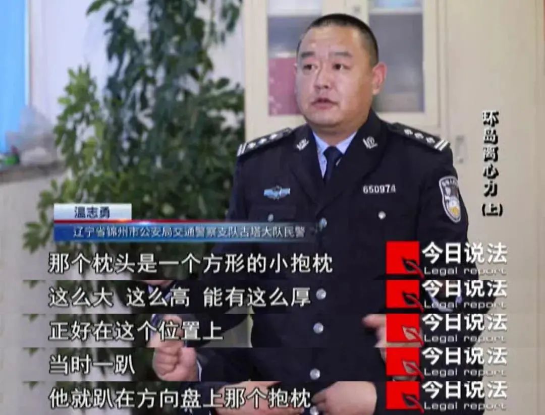 杀妻|男子制造2次车祸杀妻骗保被判死刑 投保单装满一行李箱