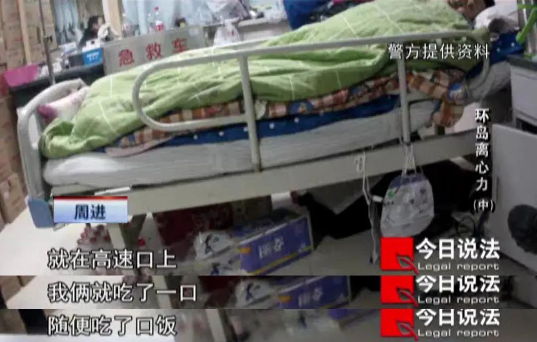 杀妻|男子制造2次车祸杀妻骗保被判死刑 投保单装满一行李箱