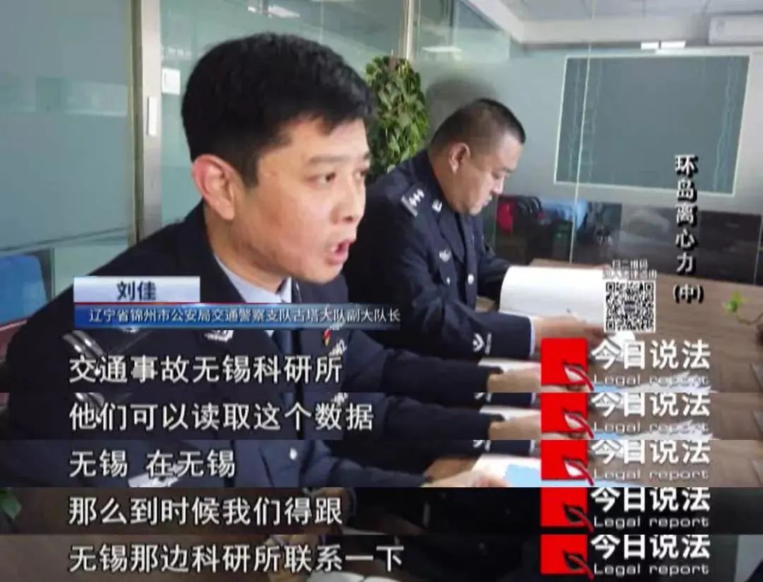 杀妻|男子制造2次车祸杀妻骗保被判死刑 投保单装满一行李箱