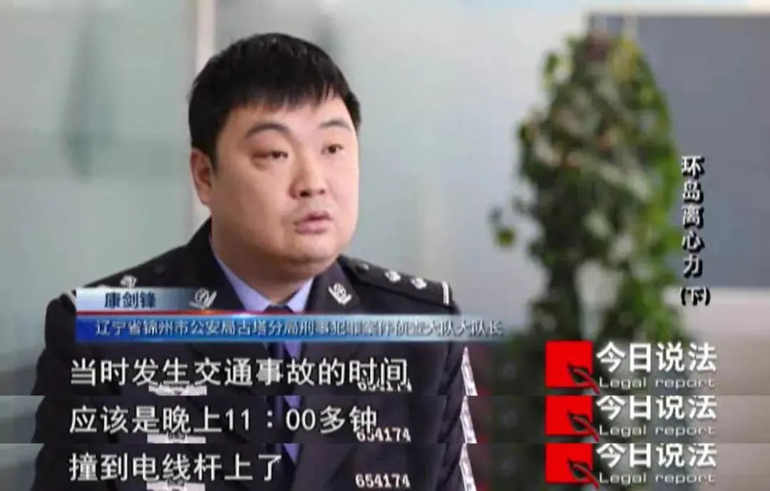 杀妻|男子制造2次车祸杀妻骗保被判死刑 投保单装满一行李箱