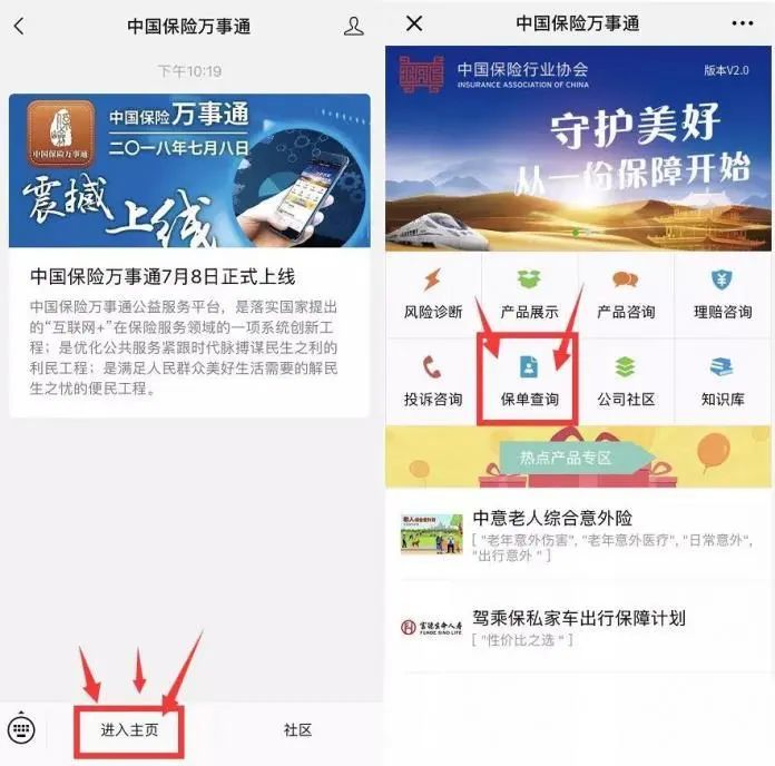 杀妻|男子制造2次车祸杀妻骗保被判死刑 投保单装满一行李箱