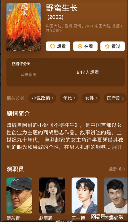 王一博|多个粉丝账号被禁言，工作室无奈发声！赵丽颖方回应粉丝抵制王一博