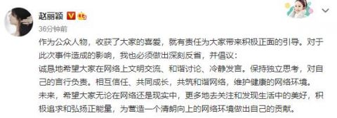 赵丽颖|赵丽颖王一博工作室被平台约谈 人民日报评互撕粉丝群被禁言：一点都不冤