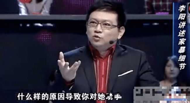 判刑|法律管得了疯狂的李阳吗？他的故事远比你想象得更恶劣