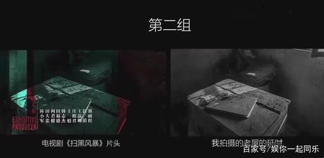 片头|供稿人的错！《扫黑风暴》片头涉抄袭后续：VJshi网发布道歉声明