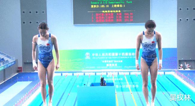 ■精彩！张家齐陈芋汐全运会再现复制粘贴，但奥运冠军组合却仅赢15分