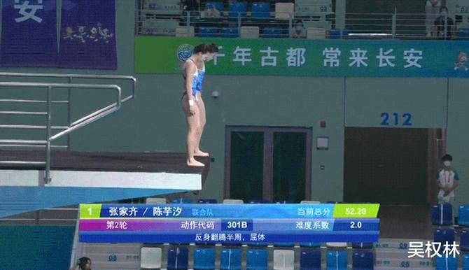 ■精彩！张家齐陈芋汐全运会再现复制粘贴，但奥运冠军组合却仅赢15分