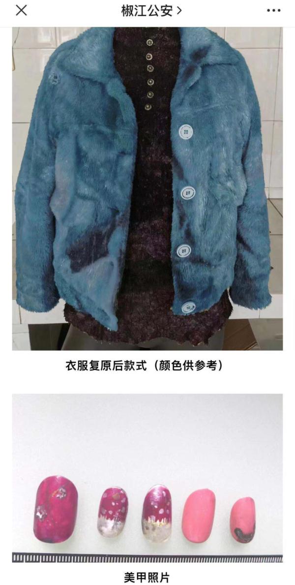 抛尸|杀妻后抛尸窨井，犯罪嫌疑人被批捕！警方曾最高悬赏10万元征集线索