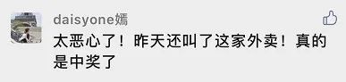 经济新闻|已要求该门店停业！紫燕百味鸡回应食品柜里老鼠乱窜