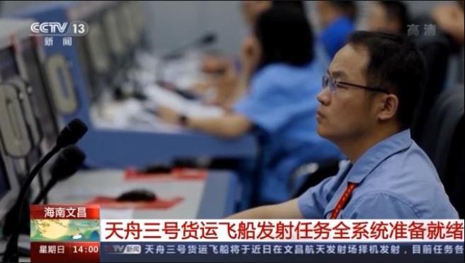 货运飞船|天舟三号发射准备就绪 各系统已做好准备工作