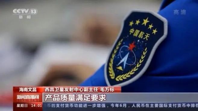 货运飞船|天舟三号发射准备就绪 各系统已做好准备工作