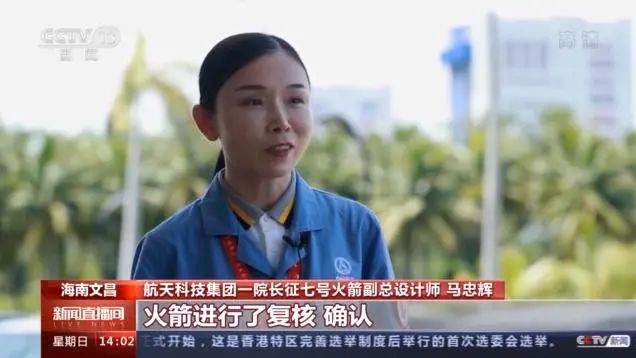 货运飞船|天舟三号发射准备就绪 各系统已做好准备工作