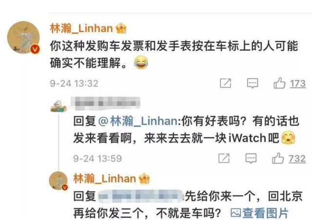 宣传视频|讨好市场错了吗？劳斯莱斯请网红代言，王思聪开怼：很low