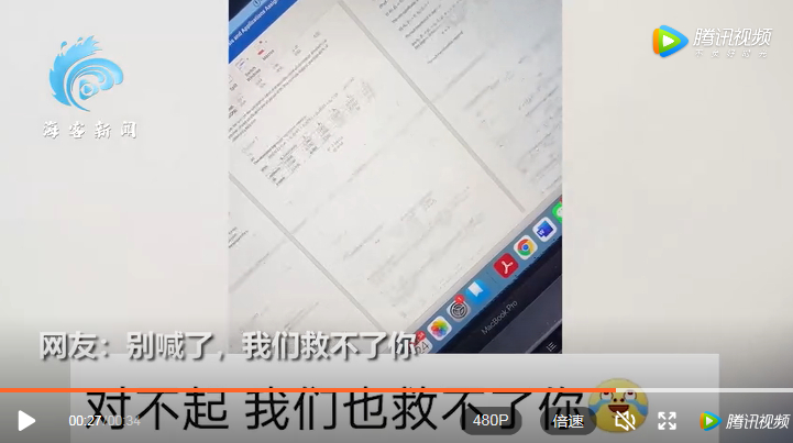 ■清华学生晒一周作业量求救 网友:无能为力,救不了你