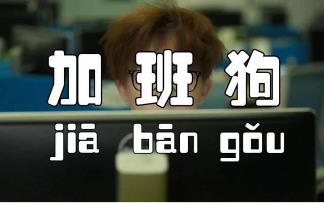 血压|29岁小伙连续熬夜加班致急性脑梗 ＂打工人＂需警惕