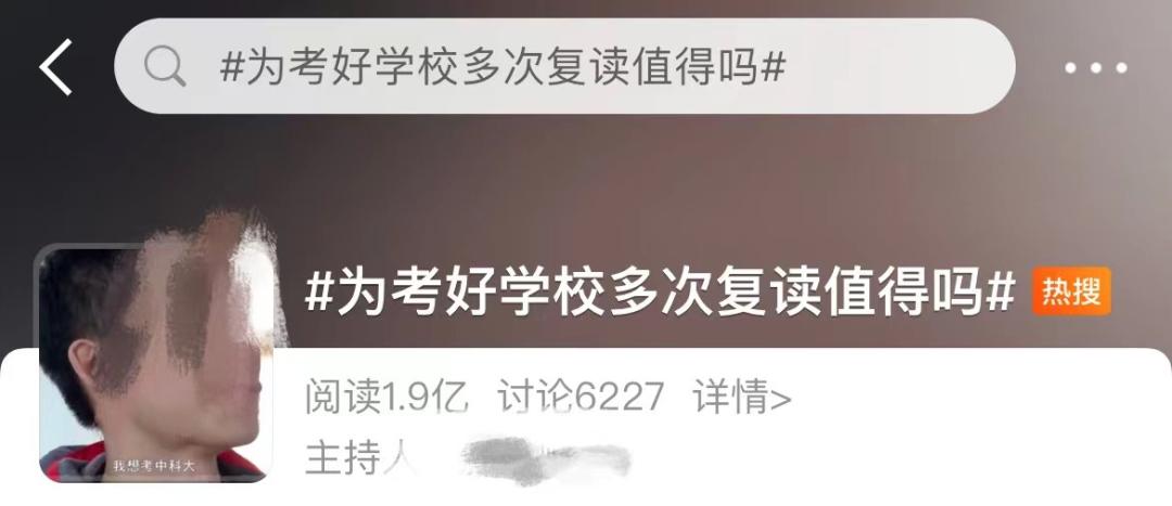高考|广西一男子复读12年只为考清华?今年考上211还不甘心