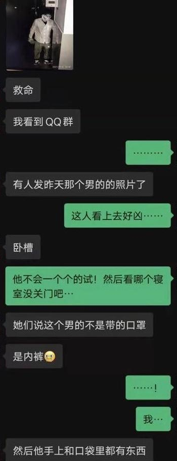 高校|男子多次夜闯高校女寝偷内衣 拿起内衣当口罩