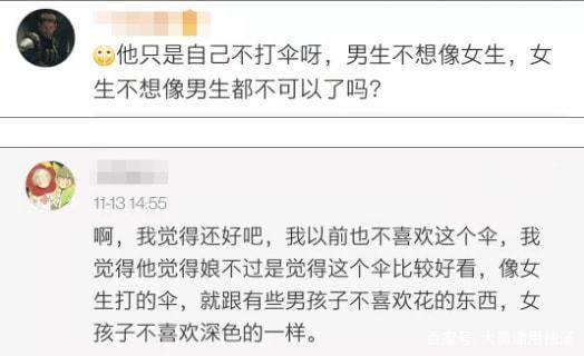 吐槽|就是太娘了？因一句吐槽翻车，主持人汪涵引争议