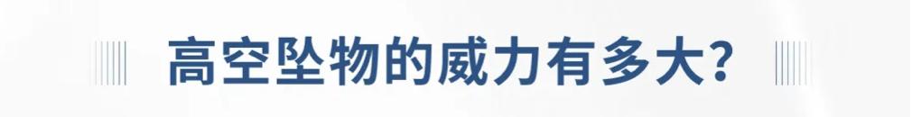 小车|悲剧！武汉一高楼外墙脱落砸中轿车，造成一人死亡