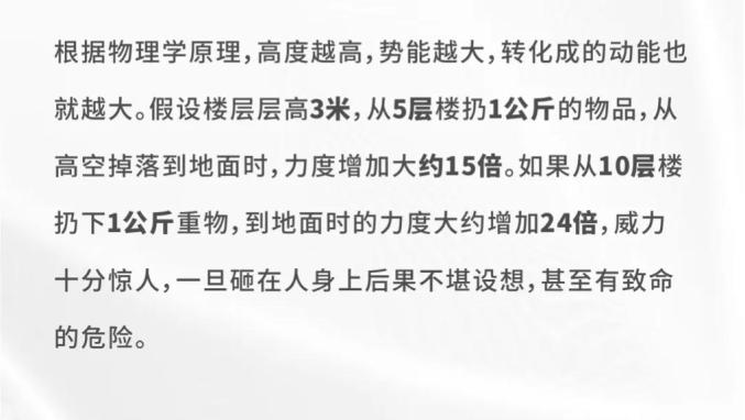 小车|悲剧！武汉一高楼外墙脱落砸中轿车，造成一人死亡