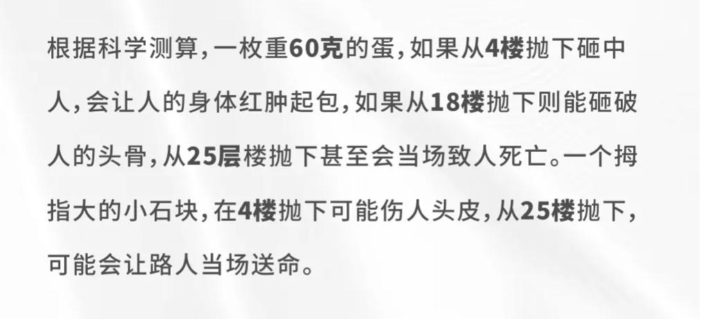 小车|悲剧！武汉一高楼外墙脱落砸中轿车，造成一人死亡