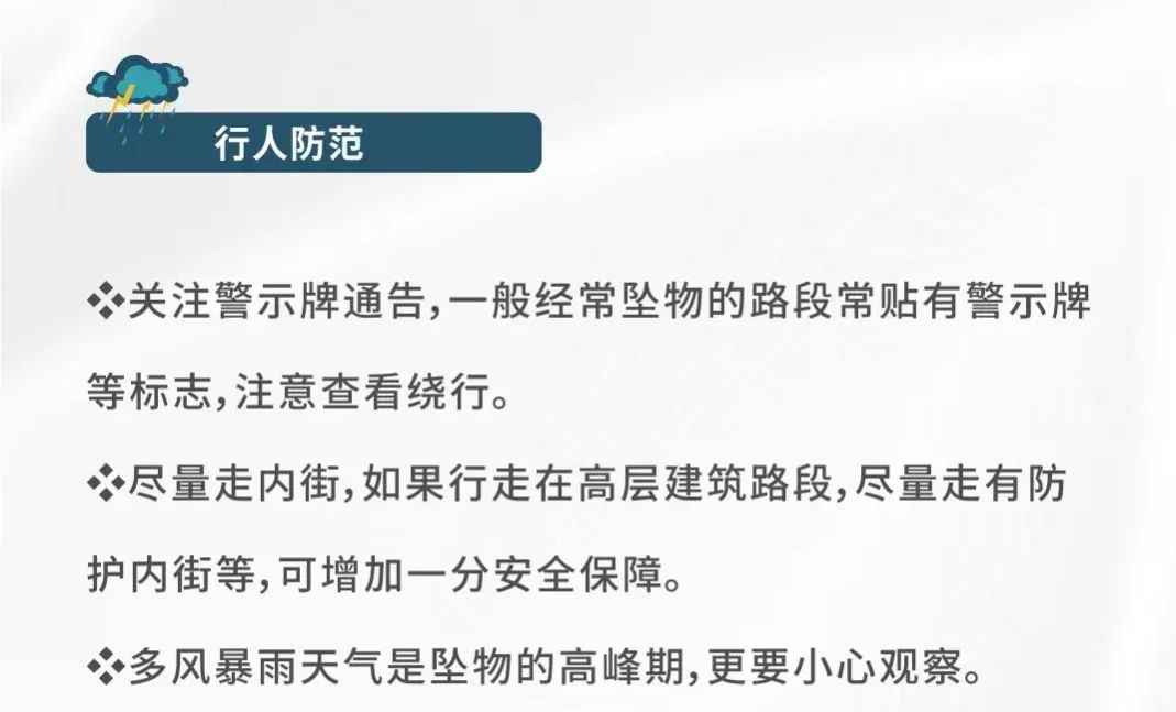 小车|悲剧！武汉一高楼外墙脱落砸中轿车，造成一人死亡