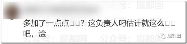 加油站加油|你可能也被坑过钱！“120升油箱加161升油”当事人发声：加油站曾要求我删视频