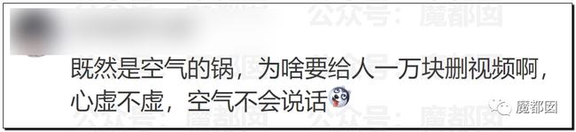 加油站加油|你可能也被坑过钱！“120升油箱加161升油”当事人发声：加油站曾要求我删视频