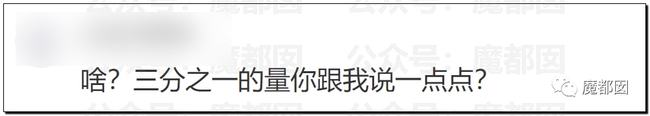 加油站加油|你可能也被坑过钱！“120升油箱加161升油”当事人发声：加油站曾要求我删视频