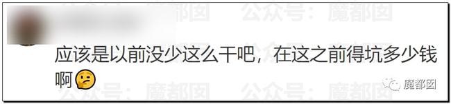 加油站加油|你可能也被坑过钱！“120升油箱加161升油”当事人发声：加油站曾要求我删视频