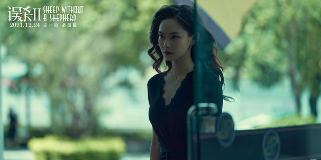 困局|燃炸贺岁！电影《误杀2》定档12月24日，肖央深陷困局为爱犯险