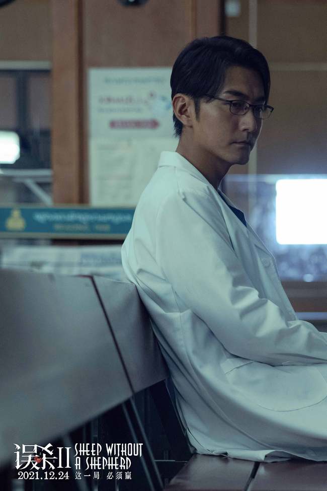 困局|燃炸贺岁！电影《误杀2》定档12月24日，肖央深陷困局为爱犯险