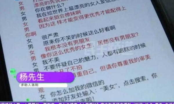 拯救爱情|男子花5800元写80页PPT拯救爱情却离婚 网友:找我们免费众筹情话