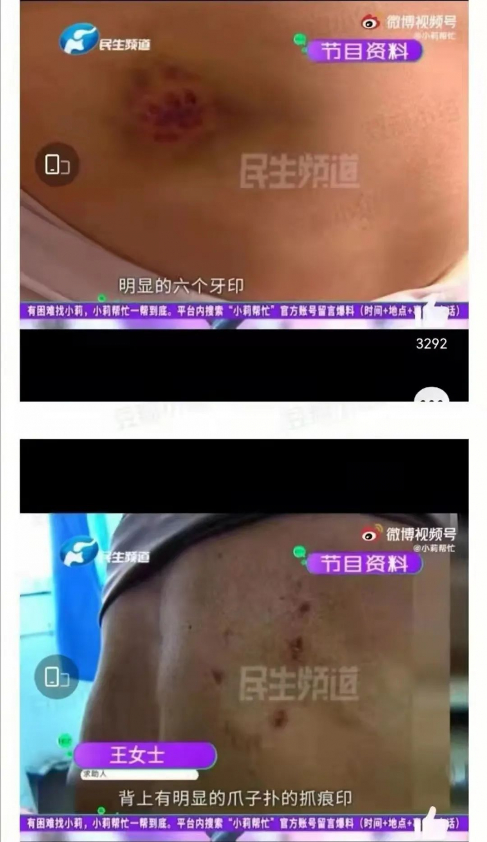 小莉|＂遇到最难帮的忙＂! 把小莉为难哭的狗主人想和解