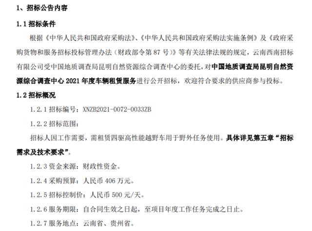 张金榜|失温或是罪魁祸首？“哀牢山”遇难地质人员进山为何穿一次性雨衣