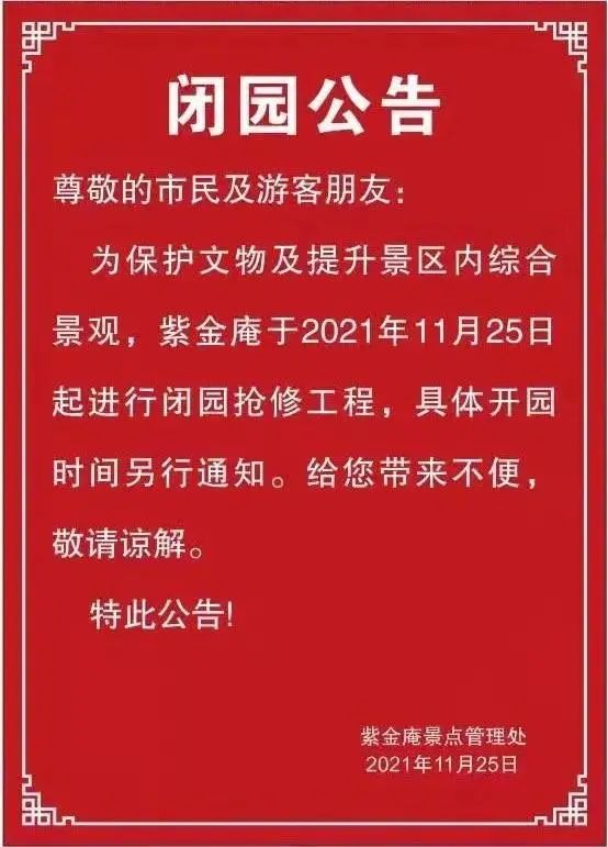 新冠|一图读懂！上海新增3例本土确诊：曾到北京苏州