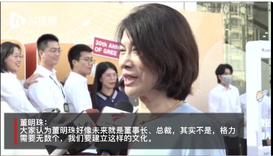 智能获取|已上架19件宝贝!董明珠22岁女秘书注册带货账号,李国庆神预言