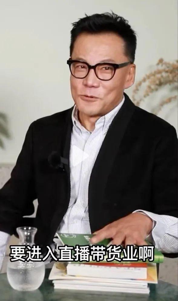 智能获取|已上架19件宝贝！董明珠22岁女秘书注册带货账号，李国庆神预言