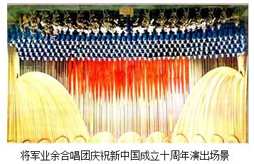 聆听李志民上将讲述将军合唱团
