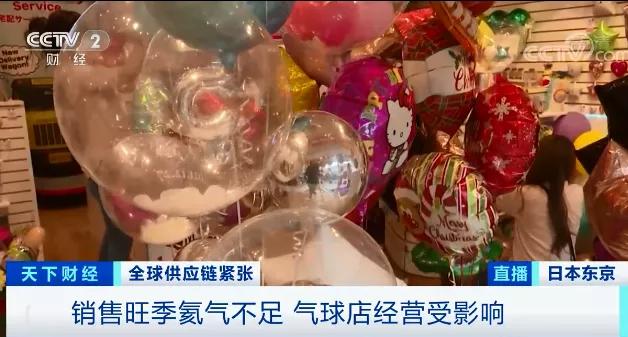 全部依赖进口，氦气紧缺致东京迪士尼氦气球停售