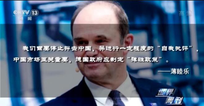 世界周刊丨“向东方”的朔尔茨