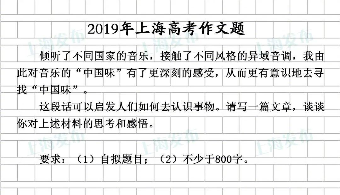 上海2023春季高考作文題出爐啦附近年作文題集錦